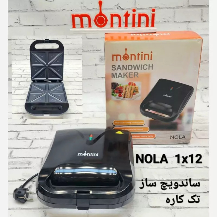 ساندویچ ساز مونتینی مدل NOLA