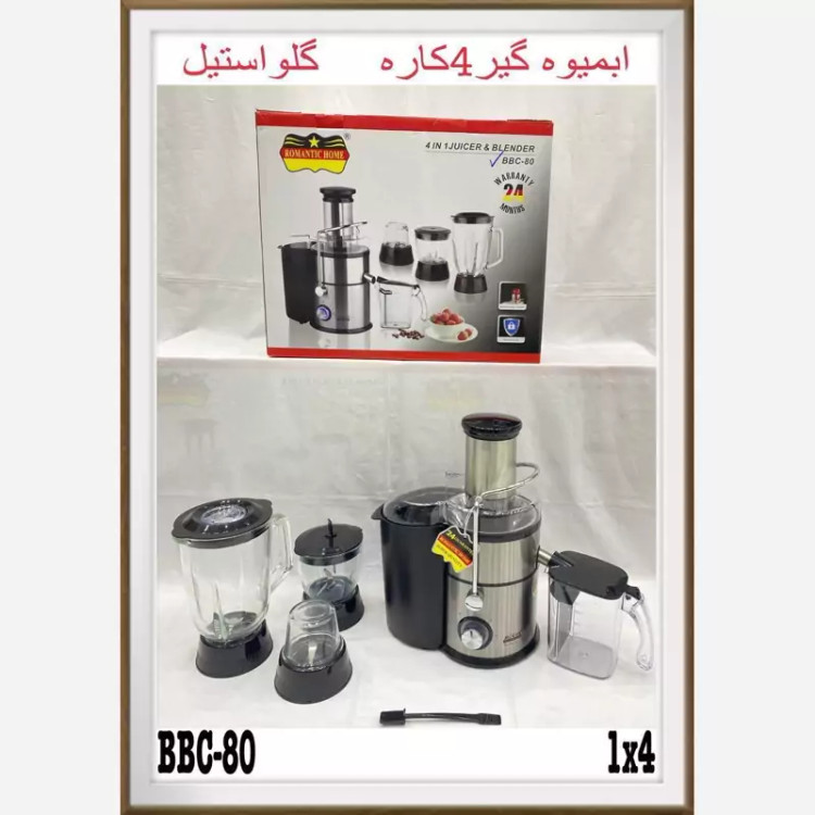 آبمیوه گیری چهار کاره رمانتیک هوم