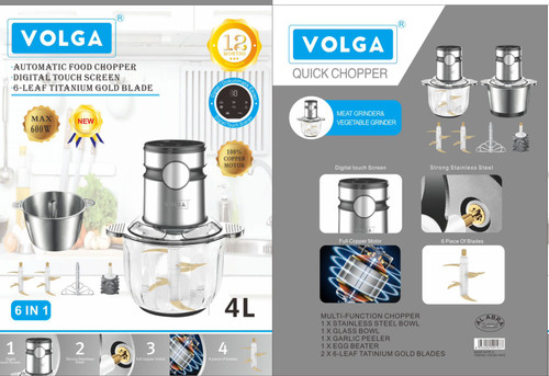 خردکن دو کاسه ۴ لیتر ولگا