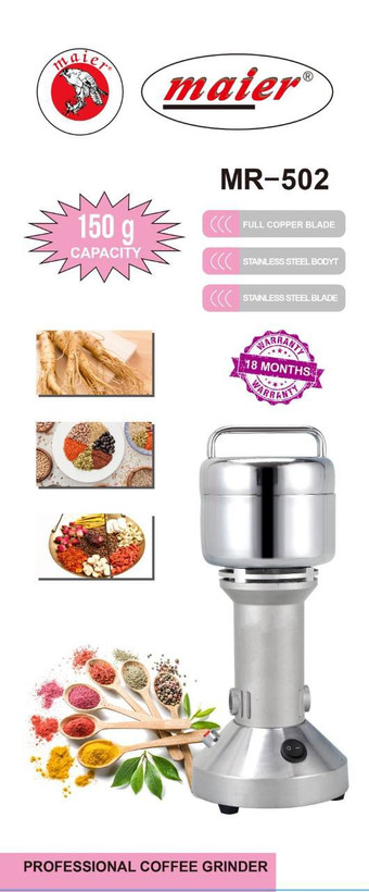 آسیاب صنعتی ۱۵۰ گرم مایر مدل MR-502